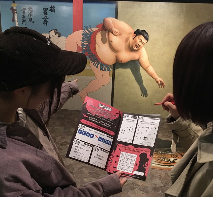クイズで謎解き